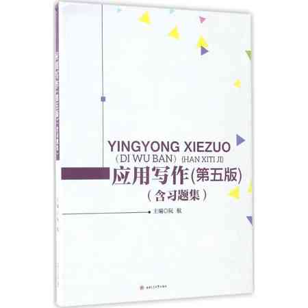 nnai写作的运用范围包括什么：多样化场景与内容概述