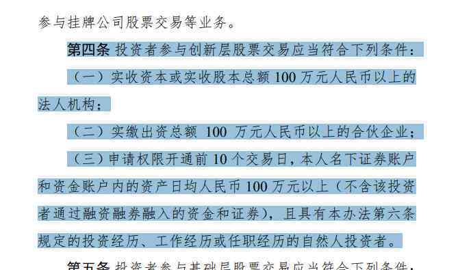 创新驱动的普通合伙企业运营模式与发展策略研究