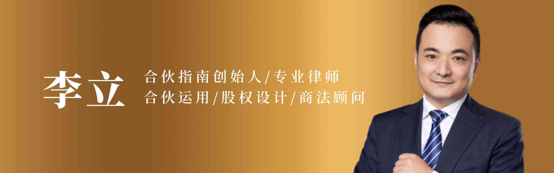 普通合伙企业谁说了算：由哪些合伙人组成，如何利及决策机制解析