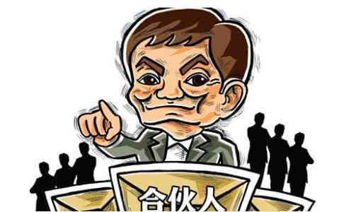 全面解析：合伙企业普通合伙人法律责任、权益与义务详解