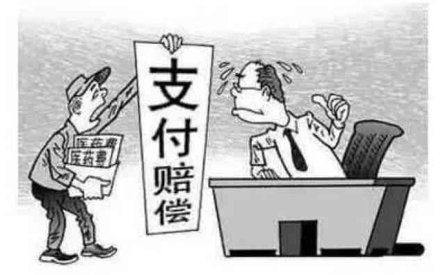普通合伙企业能否认定工伤保险及赔偿、诈骗与费用问题