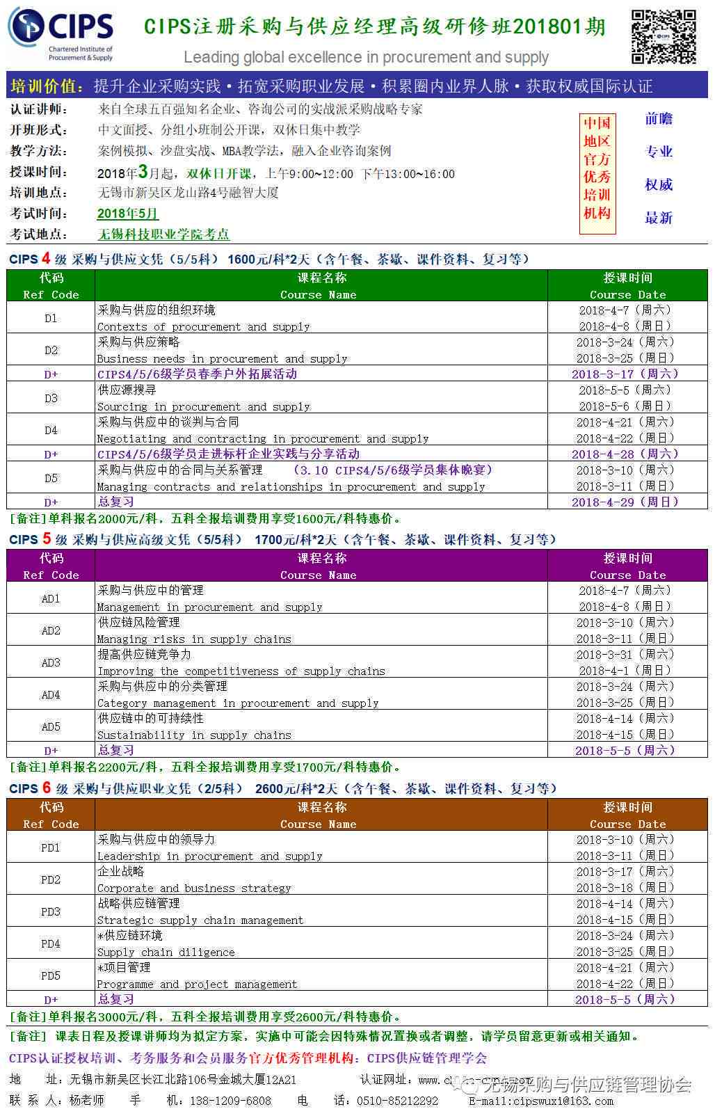 全面解读：普通合伙企业工伤认定标准与案例分析