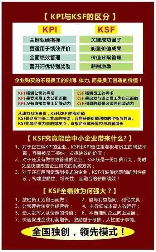 普通合伙企业谁说了算：由合伙人组成，一人说了算，以共同利为基础