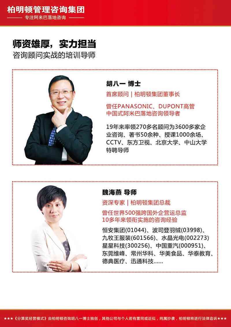 普通合伙企业谁说了算：由合伙人组成，一人说了算，以共同利为基础