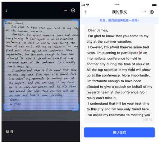 学生用AI写作文怎么办啊：探讨应对策略与教育影响