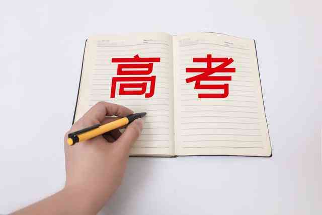 学生用AI写作文怎么办啊：探讨应对策略与教育影响