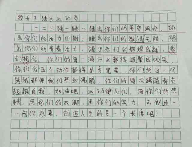 学生用ai写作文怎么办