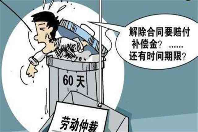自动离职算不算工龄及其相关权益与补偿问题解析