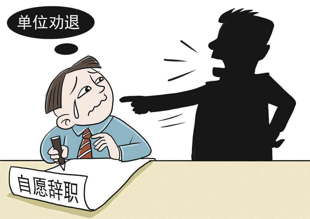 自动离职算不算工龄及其相关权益与补偿问题解析