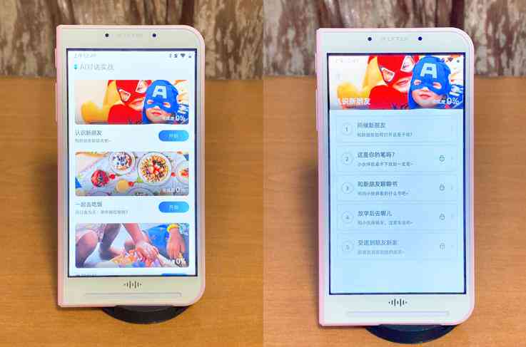 学生用ai写作文怎么办