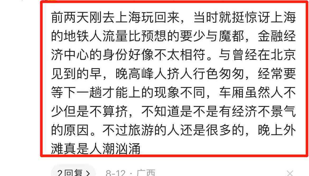自动离职算不算工龄及其相关权益与补偿问题解析