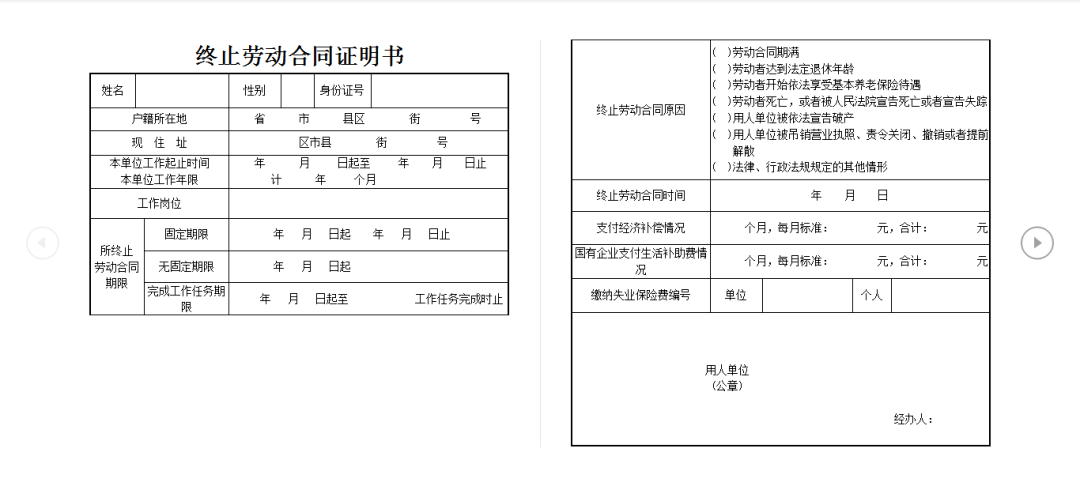 自动离职情形下工龄计算的合法性与规定
