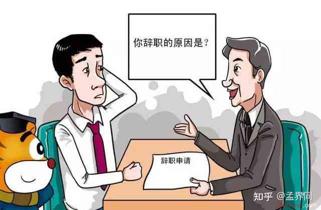 自动离职情形下工龄计算的合法性与规定