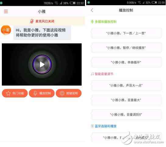 ai智能音响评测体验报告——综合评测模板与指南