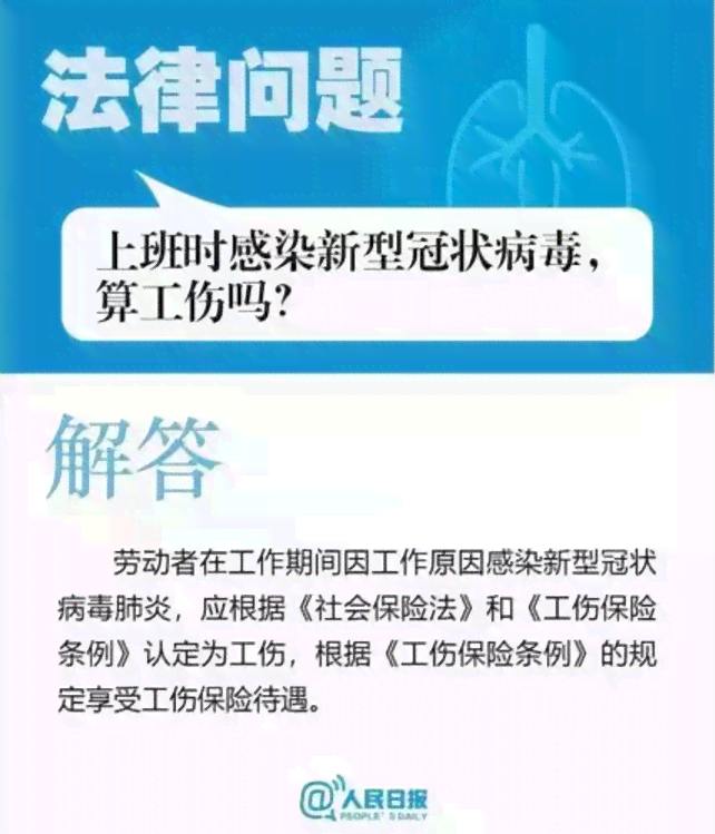 普通可以认定工伤 普通可以认定工伤