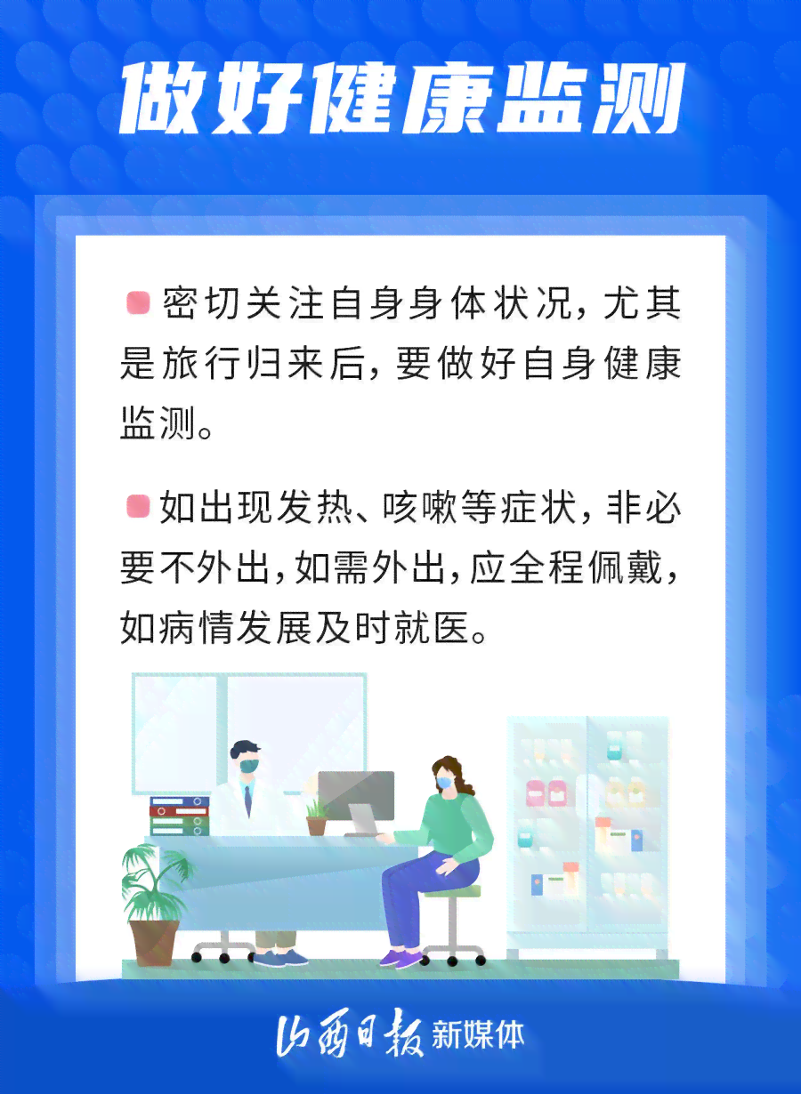 患者何时能安全返回工作岗位：了解普通的复与防护指南