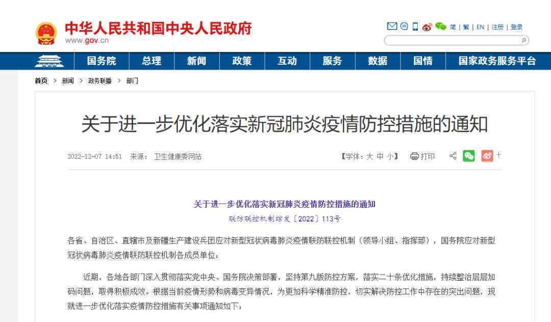 普通可以认定工伤吗：探讨职业病患者权益保障问题