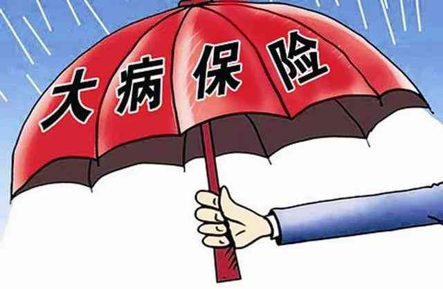 普通算大病吗：能否治愈、保险界定及病情严重程度解析
