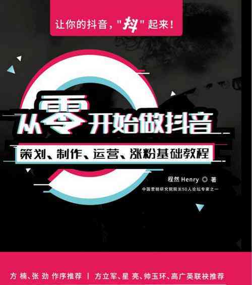 全方位抖音文案创作工具：一键生成吸引粉丝的热门内容与创意文案