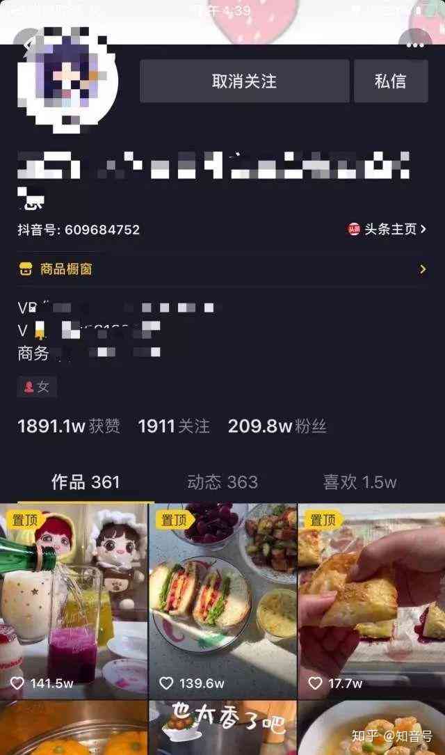 抖音带货文案ai软件