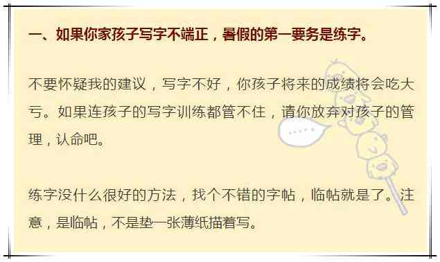 暑假期间学生实受伤，如何认定工伤及索赔权益