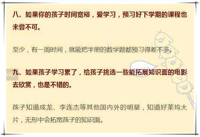 暑假期间学生实受伤，如何认定工伤及索赔权益
