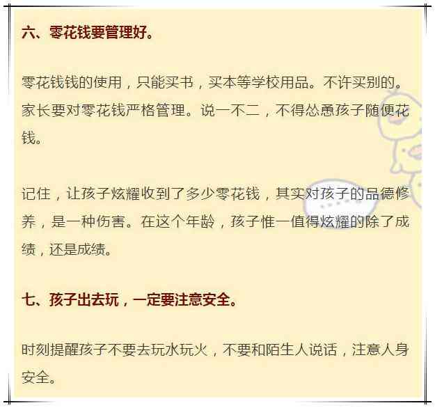 暑假期间学生实受伤，如何认定工伤及索赔权益