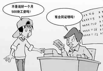 暑期兼职受伤如何界定及申请工伤赔偿权益