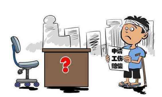 暑假工作受伤怎么认定工伤