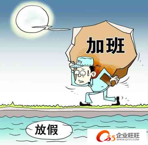 暑假工可以休息吗：是否可随时离职、加班及全职工作疑问解析