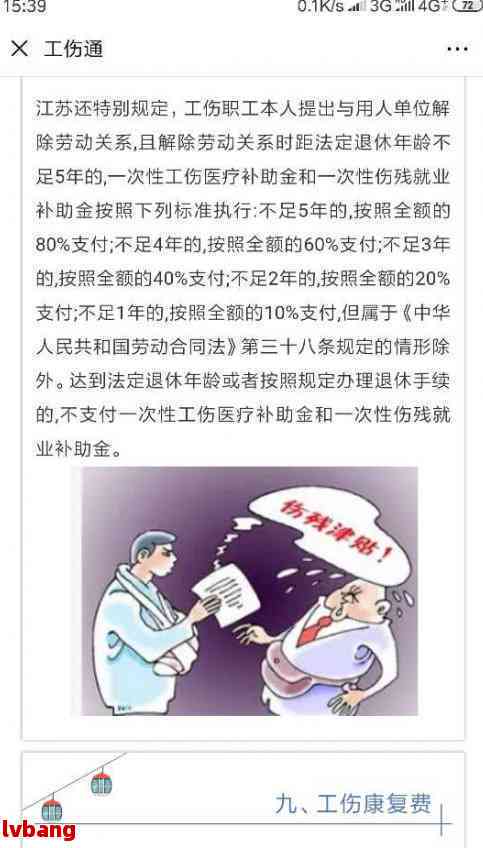 暑假工可以认定工伤吗