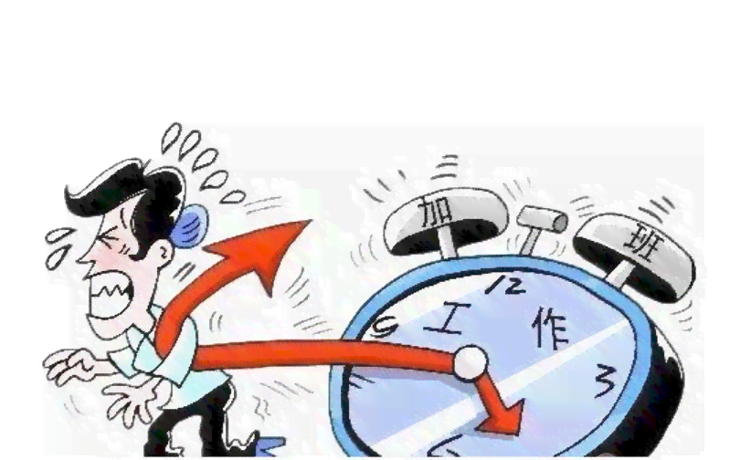 暑假工可以休息吗：是否可随时离职、加班及全职工作疑问解析