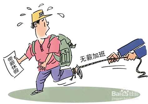 暑假工可以休息吗：是否可随时离职、加班及全职工作疑问解析