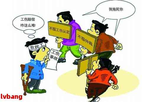 暑假工可以认定工伤吗