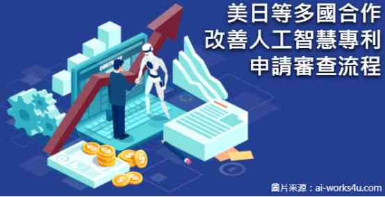 运用AI智能高效发掘热门话题文章创作灵感