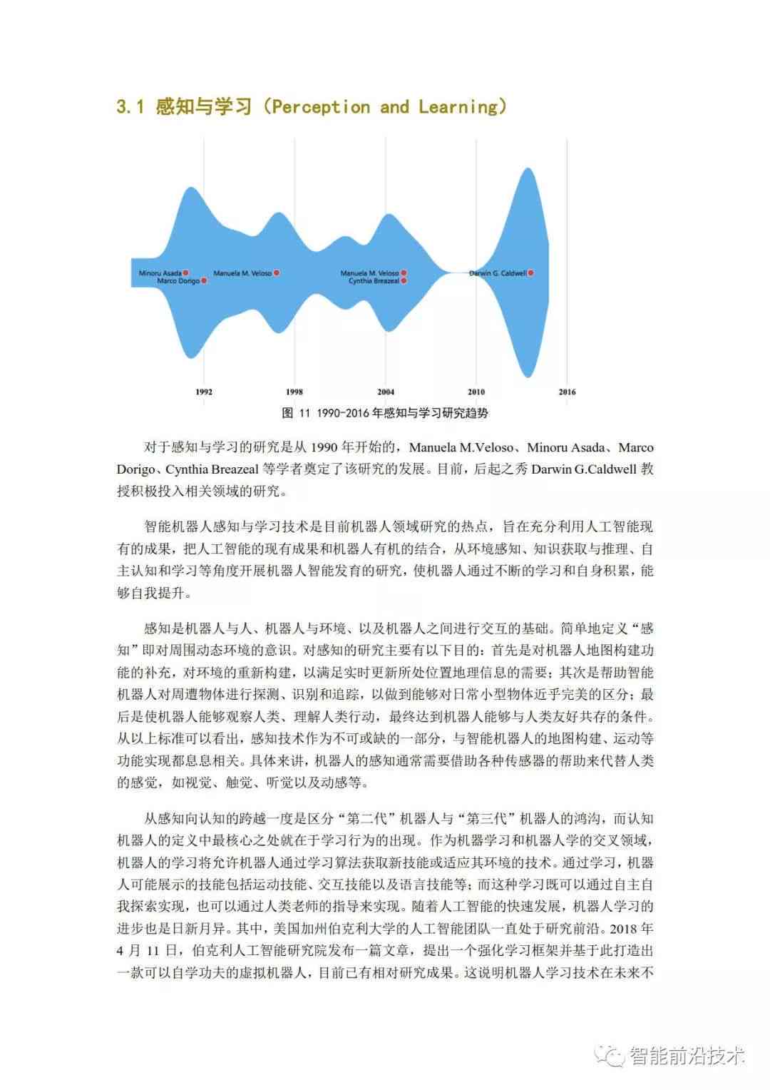 ai人工智能写作年总结与反思：年度报告及范文汇编