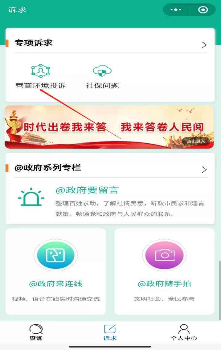 暑假工工伤认定与权益保障：全面解析相关政策与法律问题