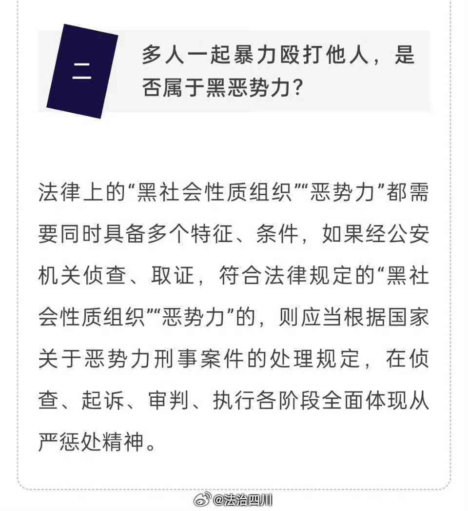 行为界定的法律标准与实证分析
