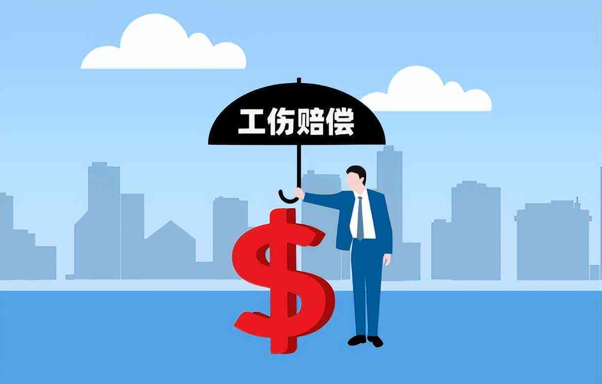 伤害任何认定工伤 伤害任何认定工伤