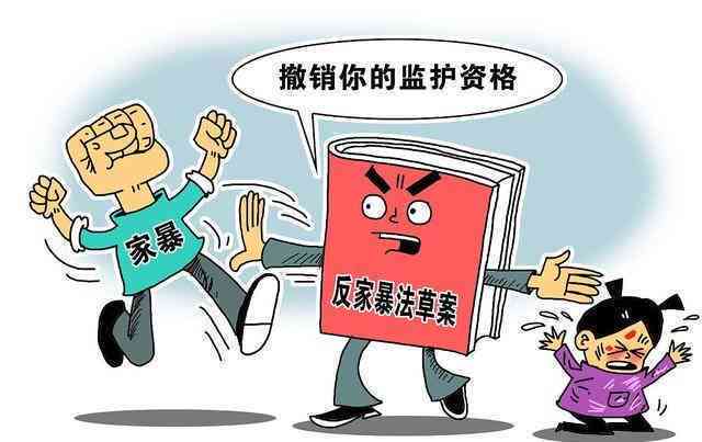 怎么认定：家庭、执法、催债及离婚家庭认定标准
