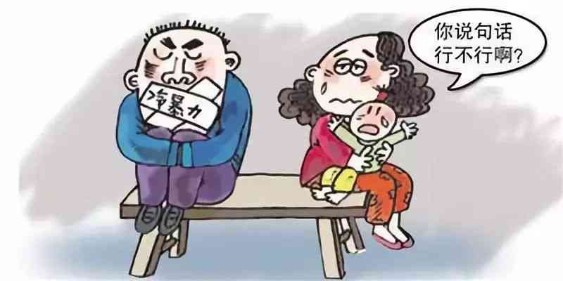 怎么认定：家庭、执法、催债及离婚家庭认定标准