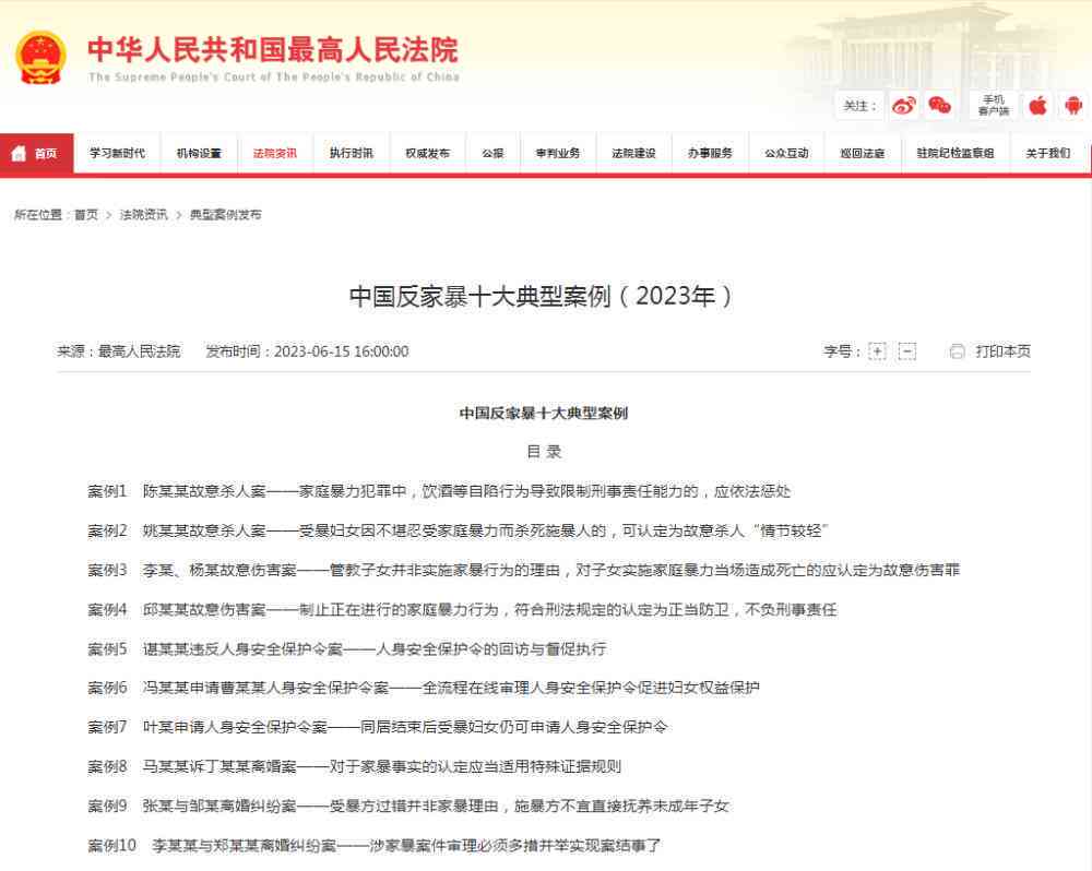 的认定：家庭实标准与界定方法