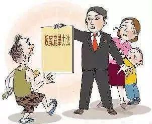 的认定：家庭实标准与界定方法