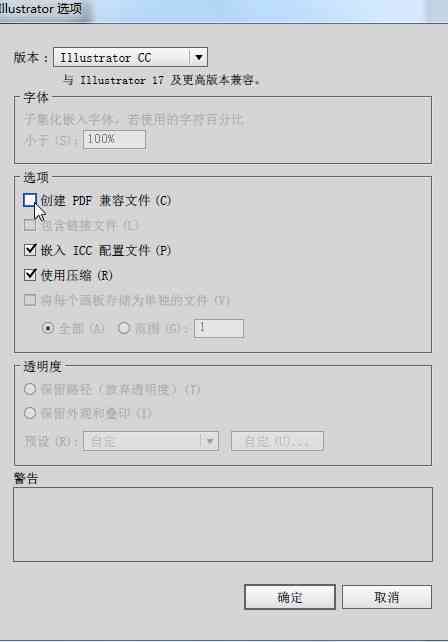 AI脚本存放位置及如何创建和管理AI脚本文件指南