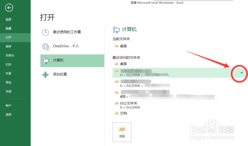 AI脚本存放位置及如何创建和管理AI脚本文件指南