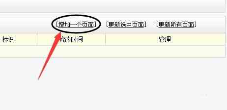 AI脚本存放位置及如何创建和管理AI脚本文件指南