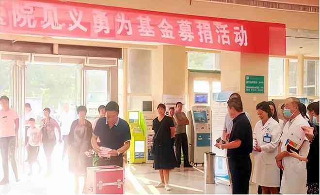 曲岩救人认定工伤了吗