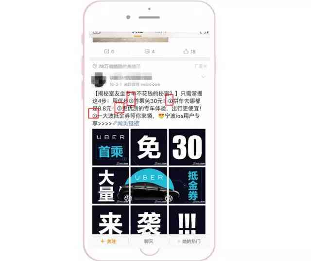 AI文案撰写攻略：全方位提升文案吸引力与表达效果
