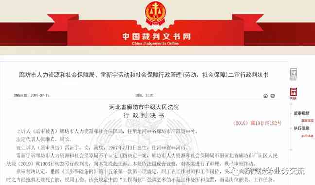 最新报道：曲岩英勇救人工伤认定进展，法律途径助力正义发声