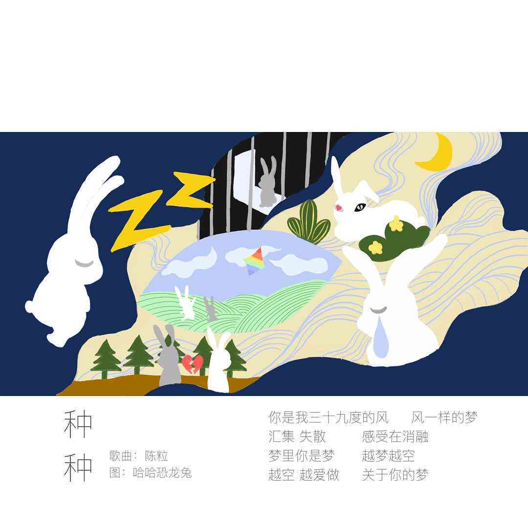 AI绘画创作者Q版人物：探索技术与艺术的融合之路，引领潮流新风